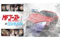 【神奈川県小田原市】「『MFゴースト2nd season』×ODAWARA」タイアップ企画始動!