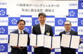 【神奈川県小田原市】小田原市クーリングシェルターの指定に係る協定を締結