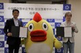 【神奈川県小田原市】そらジローと木原 実氏（気象予報士）を「小田原市熱中症予防・防災啓発サポーター」に任命しました！