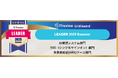 国産IDaaS『Extic』がITreview Grid Award 2025 Summerにて、Leaderを受賞