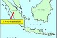 インドネシアにて、ムアララボ地熱発電所拡張の建設プロジェクトを受注<English follows>