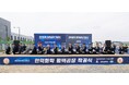 韓国にて、半導体製造向けTMAHプラントを受注＜English follows＞