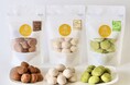【グルテンフリー・プラントベース】 サクホロ食感「米粉のスノーボールクッキー」!公式通販にて新発売