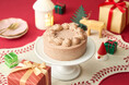 卵・乳・小麦を使わないクリスマスケーキ「本格仕立て　米粉の濃厚チョコケーキ」2026年10月2日（金）より予約受付開始