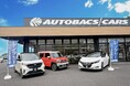 「オートバックスレンタカー」一般向けサービスを順次拡大