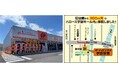 「オートバックス宇部厚南(山口県宇部市)」移転オープン