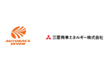 三菱商事エネルギー子会社のFLEET PITLOCKへ出資