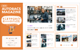 新オウンドメディア「AUTOBACS MAGAZINE」公開