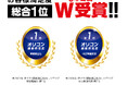 2026年 オリコン顧客満足度調査「中古車販売店」でオートバックスカーズが5年連続 総合1位に選出!!