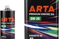 ARTAブランドエンジンオイルがリニューアル