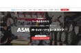 オートバックスセコハン市場　リブランディング