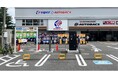 スーパーオートバックスMITAKAで駐車場予約サービスを開始