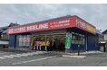タイヤ専業店「ビーライン飯塚筑穂店」新規オープン