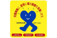 山形県と「災害時における徒歩帰宅者支援に関する協定」を締結