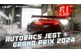 AUTOBACS JEGT GRAND PRIX 2024 Series 11月開幕