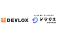 小中学生向けエンタメ型プログラミング教材デジタネとDEVLOX、Robloxゲーム開発の新たな取り組みを試験的に開始。トライアルプロジェクト参加の小中学生も決定