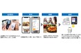 モバイルオーダーシステム『CHUUMO』/FOOD STYLE Kyushu 2024に出展します。