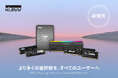 KLEVV、日本市場での好調な反応を受けて製品ラインアップを拡充