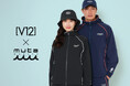 「V12」と「muta MARINE」が初のコラボレーション！10月8日（水）発売
