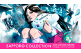 『SAPPORO COLLECTION 2025 AUTUMN/WINTER』× 人生4カット特別なコラボフレーム登場!