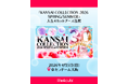 関西コレクション2026 S/Sに「人生4カット」出店決定！限定コラボフレームで特別な撮影体験を提供