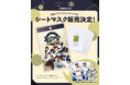 「オリックス・バファローズ × I.LO:VE」限定コラボシートマスク発売！限定トレカ付き＆観戦チケットが当たるキャンペーンも開催