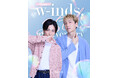 w-inds. 25周年ツアーを記念した「人生4カット」限定コラボフレームが登場！大阪・東京で期間限定展開
