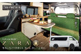 【10年ぶり復活】伝説のハイエースキャンピングカー「ZARA」現代仕様で新登場！7月11日（土）12日（日）開催の東京キャンピングカーショーで初公開！