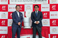 「愛知トヨタ」を展開するATグループへBCP強化に向け、水を使わない防災トイレ「クレサナ」8基を導入