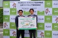 地方の交通空白地解消と災害の備えを両立!愛知県初※の公共ライドシェア車両として多機能車両「マルモビ」を犬山市に貸与。災害時にマルモビ車両を被災地派遣する「マルモビパートナーシップ協定」も同時締結!