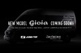 FIAT Professional「DUCATO(デュカト)」ベースの新型キャンピングカー『gioia(ジョイア)』1/31~発売。5名乗車/5名就寝を実現した、日本のファミリーに最適なレイアウト!