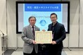 備えない防災車両『MARU MOBI(マルモビ)』が、防災・減災×サステナブル大賞2025にて「スマーテスアワード優秀賞」を受賞