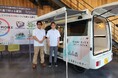 災害時は軽自動車が”くるまシェルター”として被災地で活躍!一台の車両を多機能活用できるマルモビに、軽バンベースの新タイプ『MARU MOBI Lite(マルモビライト)』が登場!
