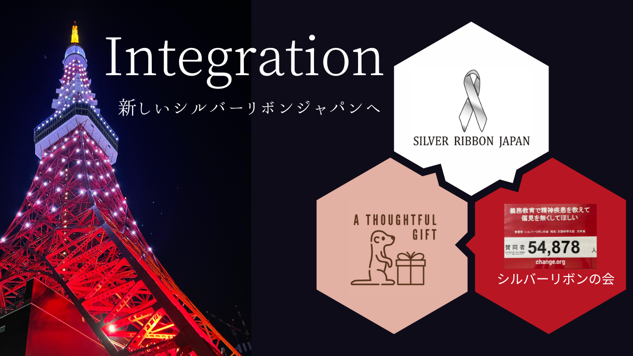 生物海洋回廊: 南米統合を持続的に促進