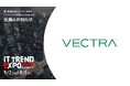 Vectra AI、Amazon Bedrockを活用した AWS上の新たな生成AIソリューションを発表