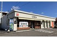 函館初進出!「ブランド買取専門店 BRAND OFF クレア函館人見店」が北海道函館市に11月8日(金)オープン