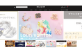 ストレスフリーな“宝探し”体験を。ナビゲーションを大幅改善した新「BRAND OFF Online Store」が9月11日オープン!