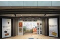 「ブランド買取専門店 BRAND OFF ゼスト御池店」が京都府京都市中京区に5月18日(月)オープン