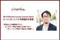 第101回 Machine Learning 15minutes! Hybridにシンギュレイト代表の鹿内が登壇