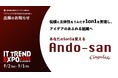 シンギュレイト、業界最大級のオンライン展示会「ITトレンドEXPO2025 Summer」出展決定。1on1ツール「Ando-san」を活用したあなたの1on1を変えるサービス
