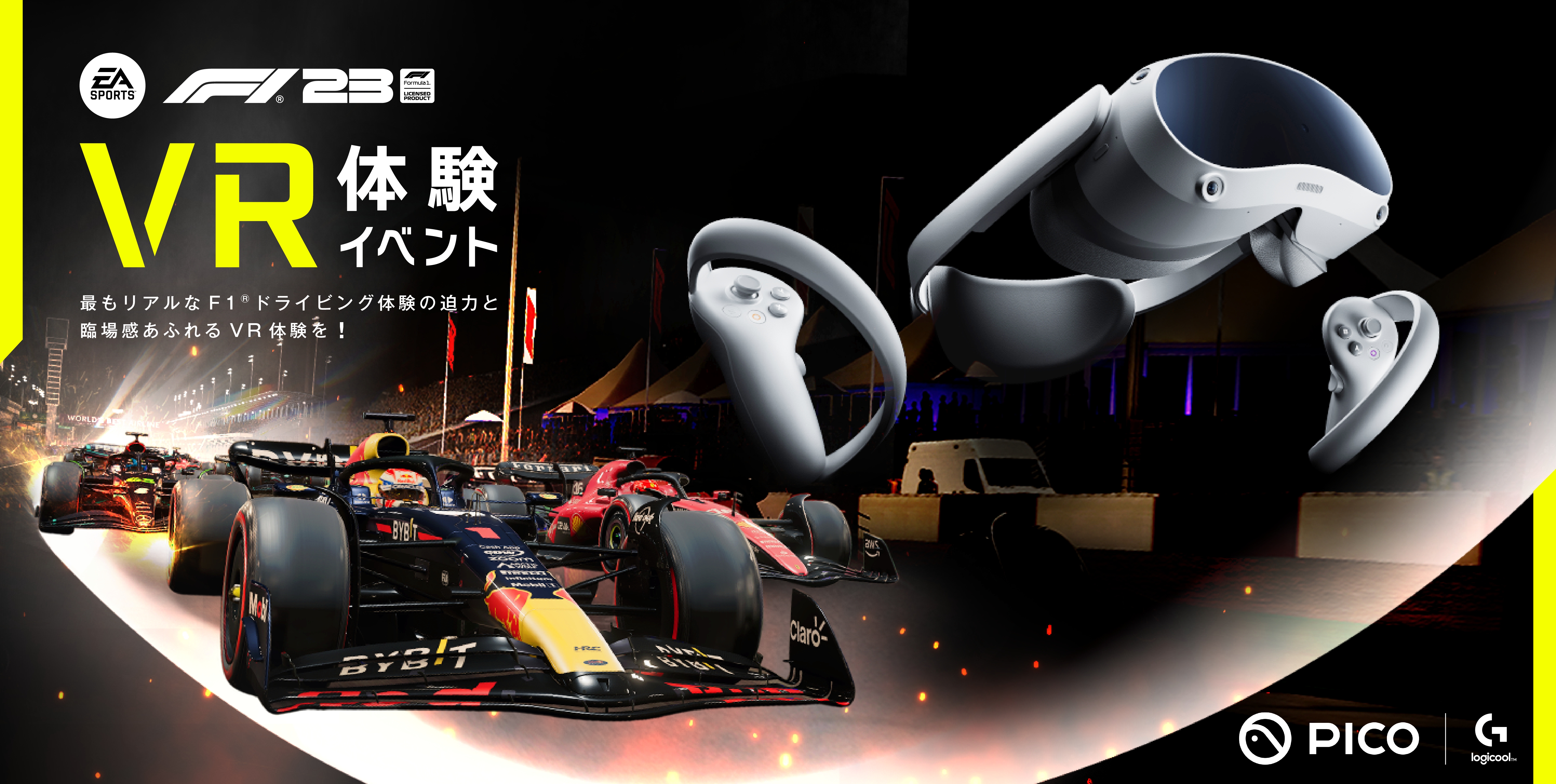 PICO、『EA SPORTS 23』 VR体験イベントを開催！｜Pico Technology Japan株式会社のプレスリリース