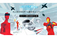 PICO、「SUPERHOT VR」をPICOストアで発売開始してから2年！2周年を記念して、同作の割引キャンペーンを実施