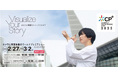 PICO、「CP⁺(シーピープラス)2025」のキヤノンブース内で「PICO 4 Ultra」の体験ができる機会を提供!