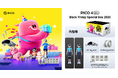 PICO、「PICO 4 Ultra - Black Friday Special Box 2025」を期間・数量限定で発売