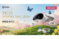 PICO、3/3～3/9に「PICO Spring Sale - 2026」を実施！「PICO 4 Ultra」購入者先着500名様に「PICO Motion Tracker」を無料進呈