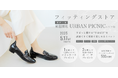 神戸・東遊園地でパンプスの履き心地を自由に試せる「フィッティングストア」を開催
