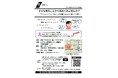 令和7年度第1回DV防止啓発講座 DVを知ることから始めてみませんか? 参加者募集中