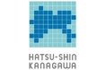 神奈川県と相模原市が連携し、広域的なスタートアップ支援ネットワークの構築に取り組みます!