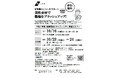 【10月3日(金)まで参加者募集中】経営層向けダイバーシティ推進セミナー ~男性育休で職場をブラッシュアップ!~ <無料>