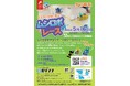 「ムシロボ」製作体験イベントをロボリンクで開催します！